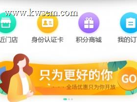 暴雪积分商城小程序开发案例（示例）