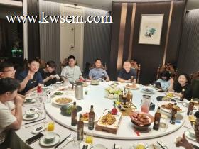 矩形维科技2024年春节联欢盛会