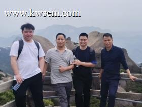 天柱山团建登山合影
